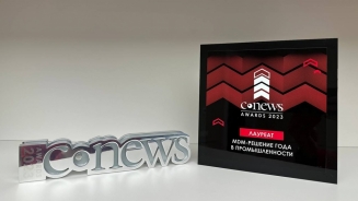ИТЦ Аусферр стал лауреатом CNews AWARDS 2023 в номинации MDM-решение года в промышленности